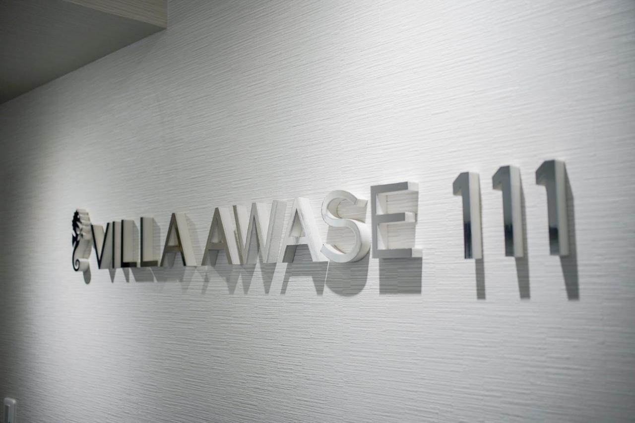 Villa Awase 111 Okinawa Екстер'єр фото